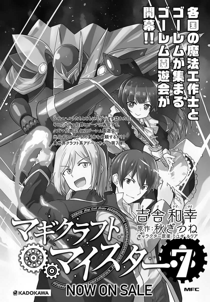 Chapter 40 - halaman 29