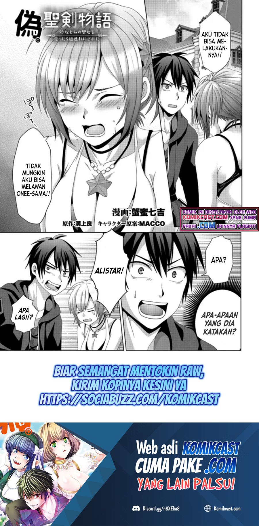 Chapter 17.1 - halaman 3