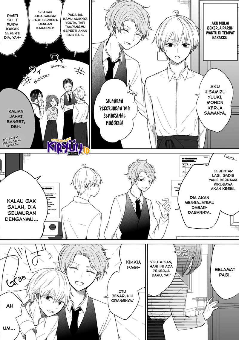 Chapter 84 - halaman 3