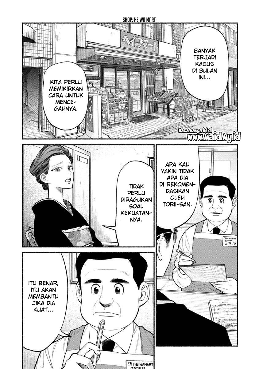 Chapter 82 - halaman 4