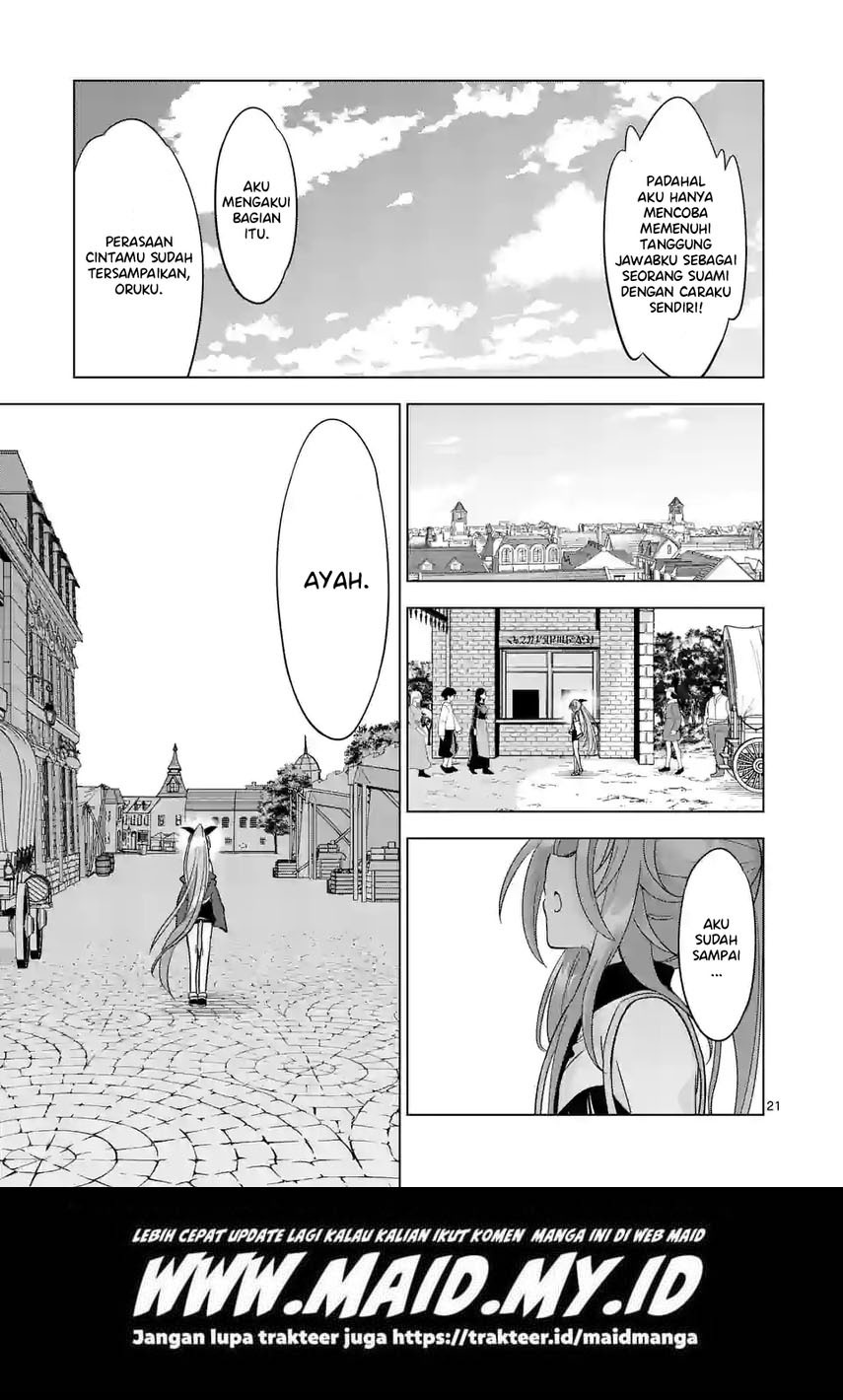 Chapter 84.1 - halaman 14