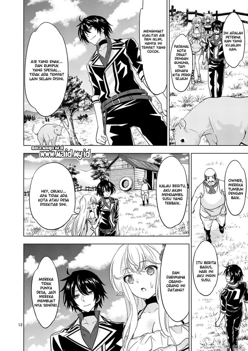 Chapter 84.1 - halaman 5