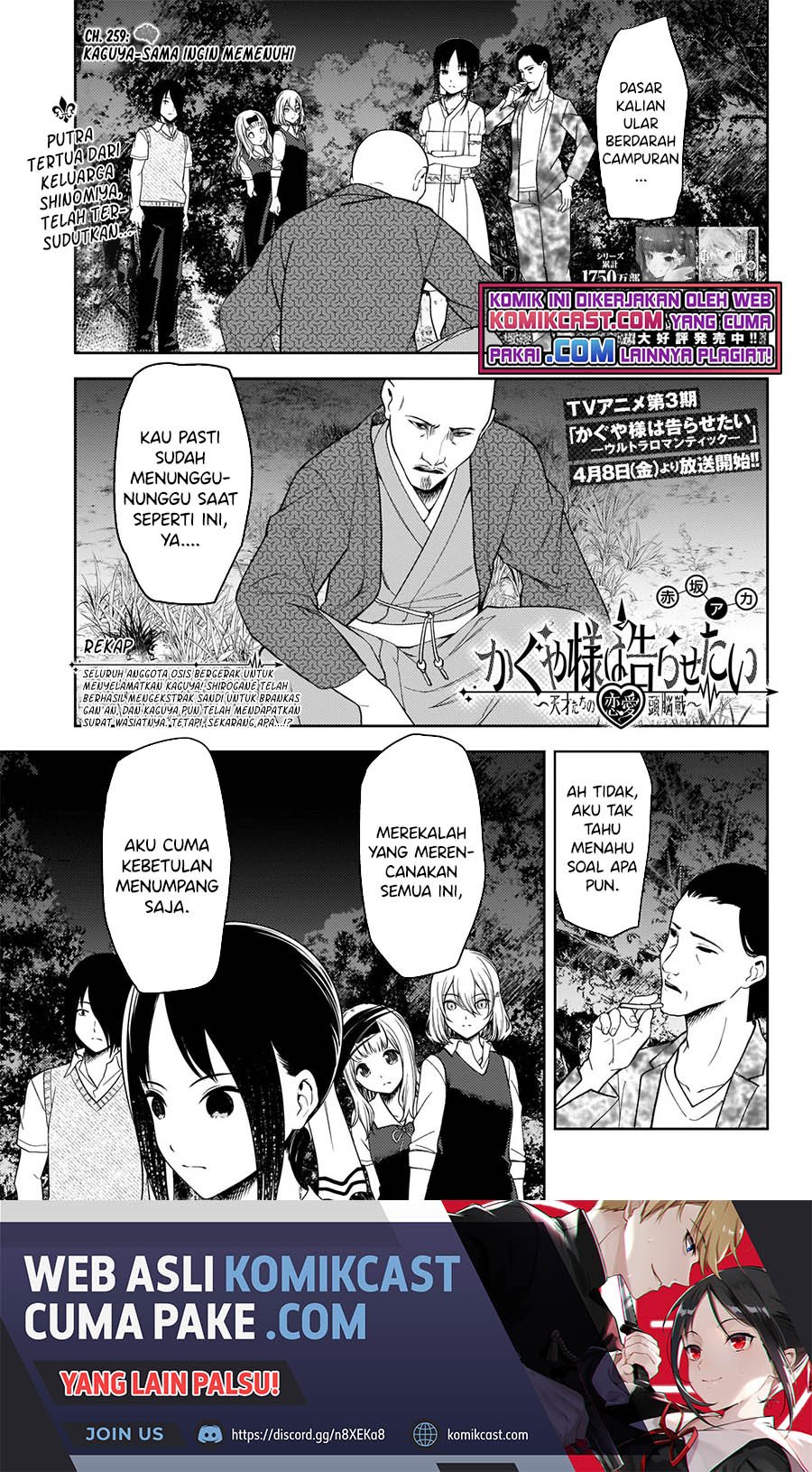 Chapter 259 - halaman 3