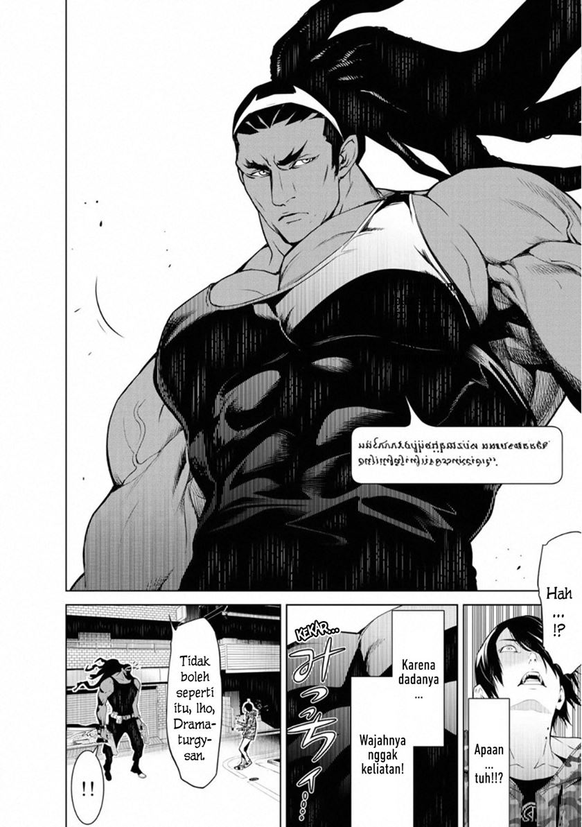 Chapter 73 - halaman 14
