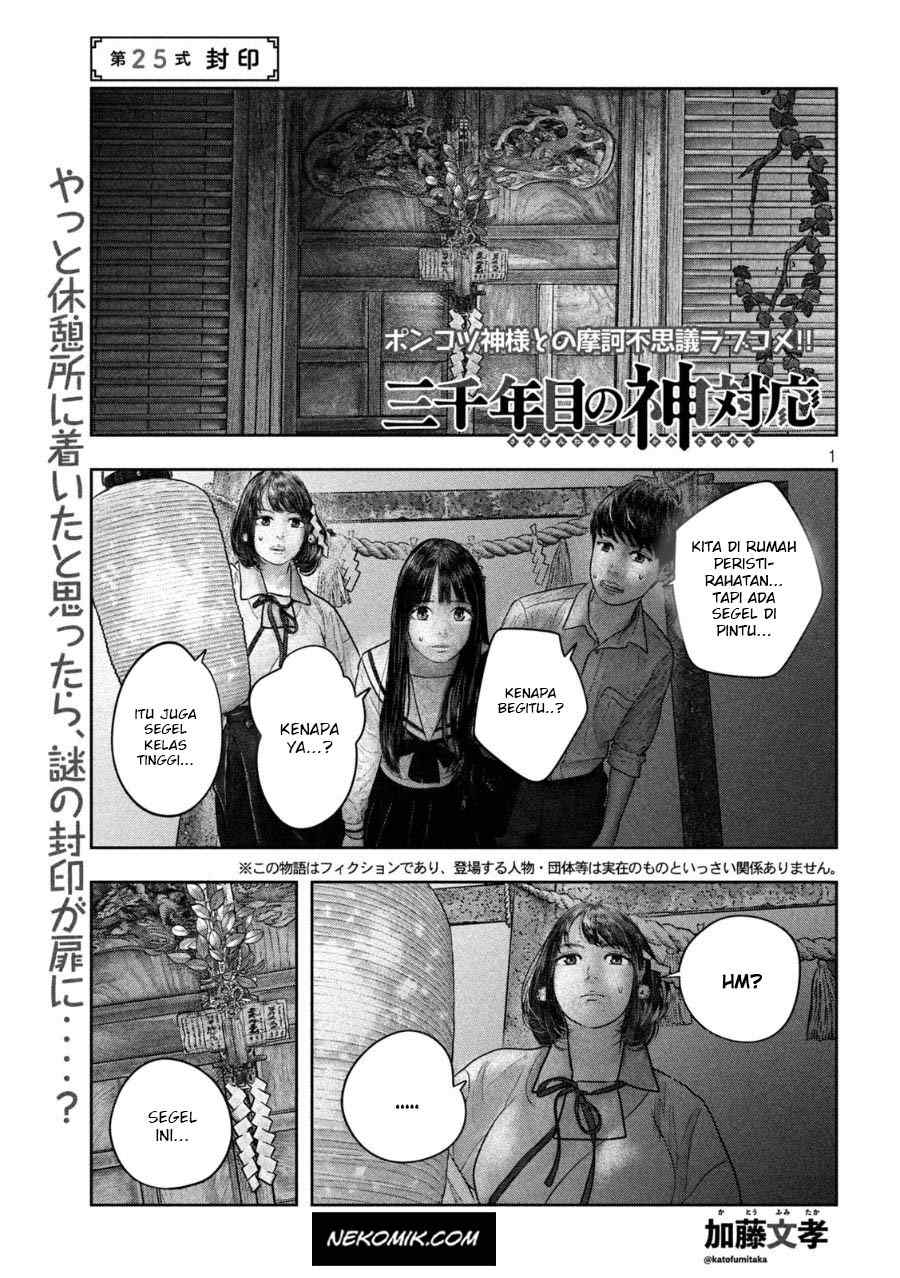 Chapter 25 - halaman 3