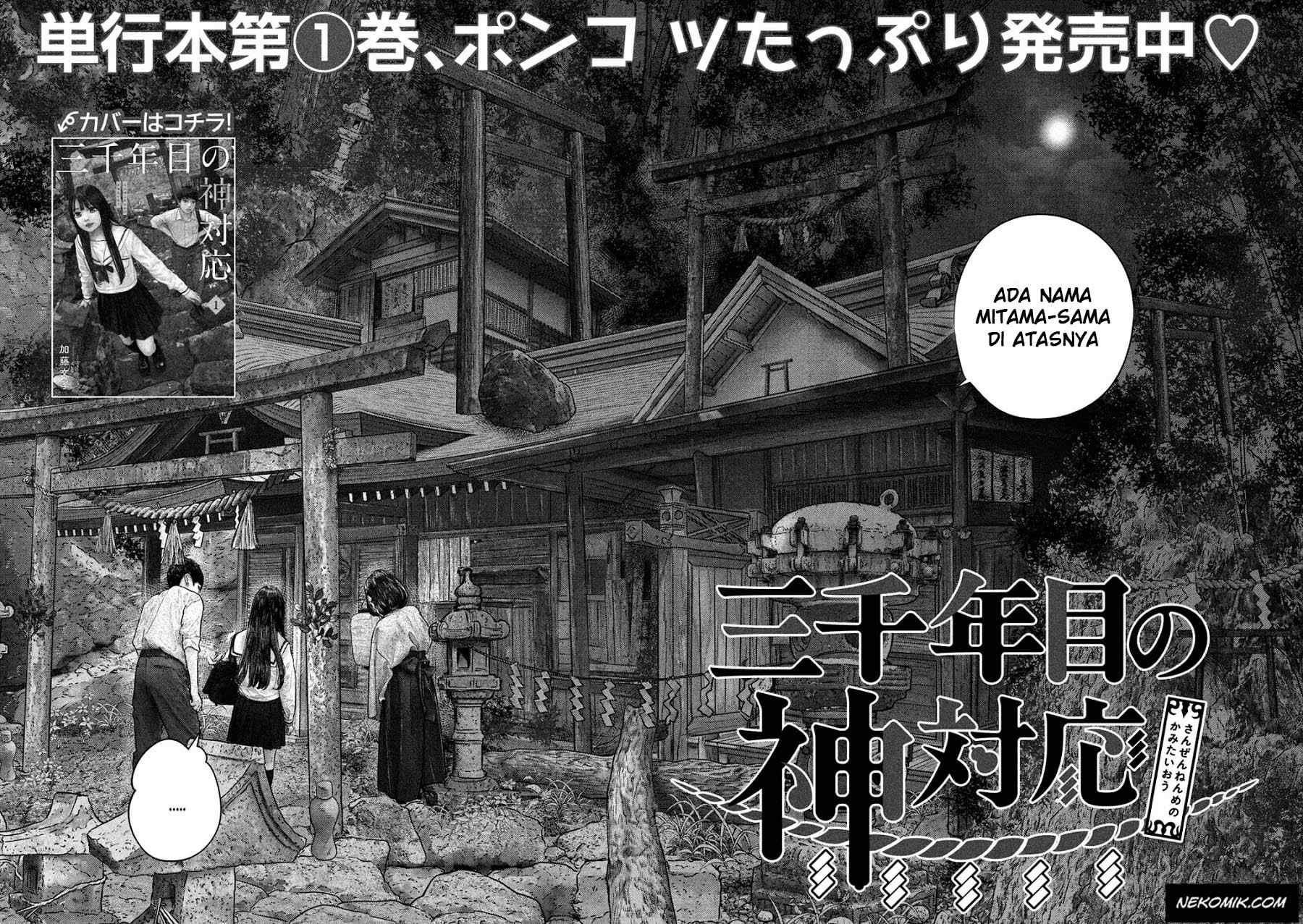 Chapter 25 - halaman 4