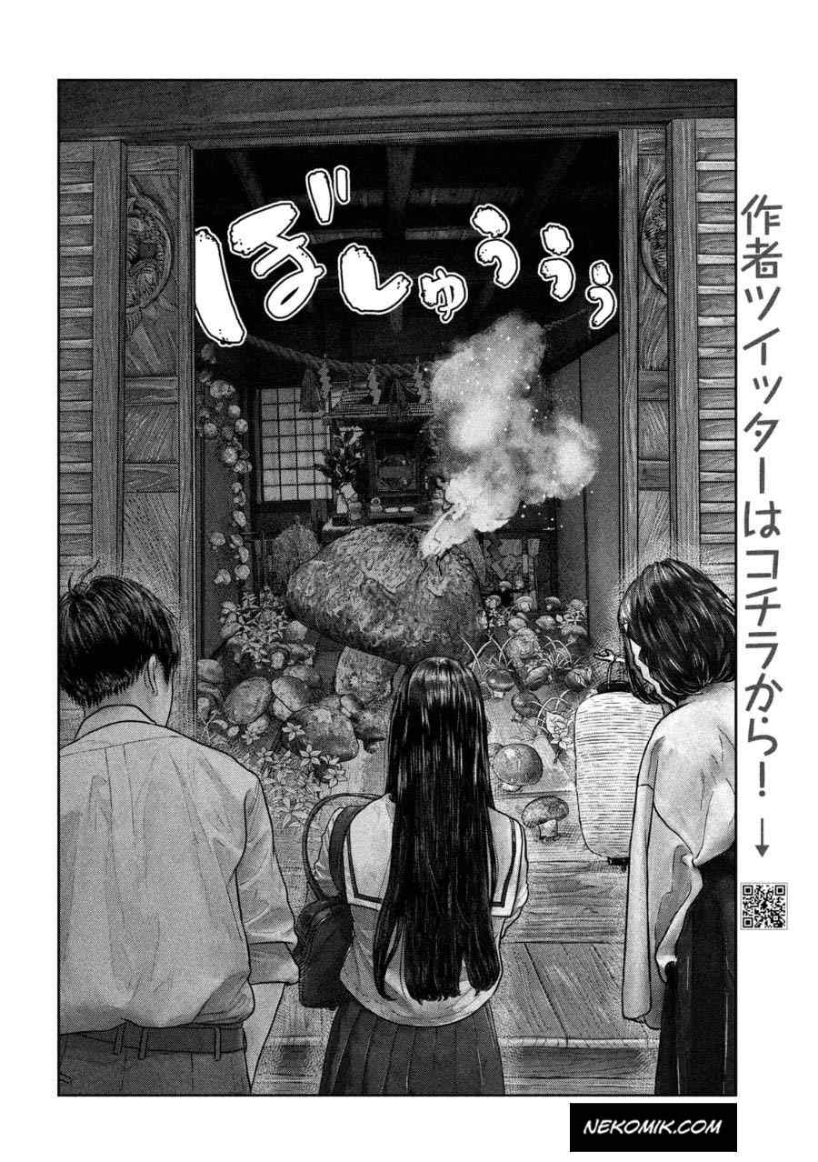 Chapter 25 - halaman 7