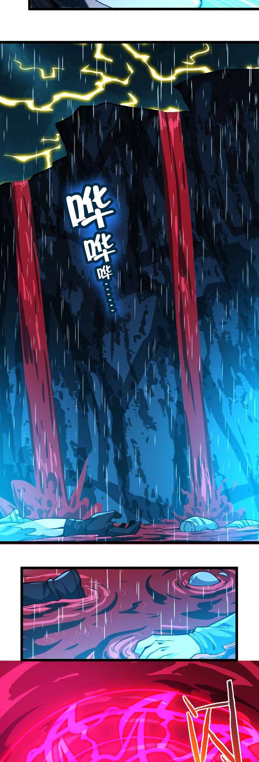 Chapter 47 - halaman 31