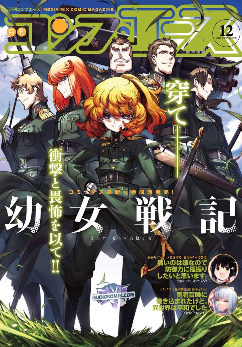 Chapter 49 - halaman 3