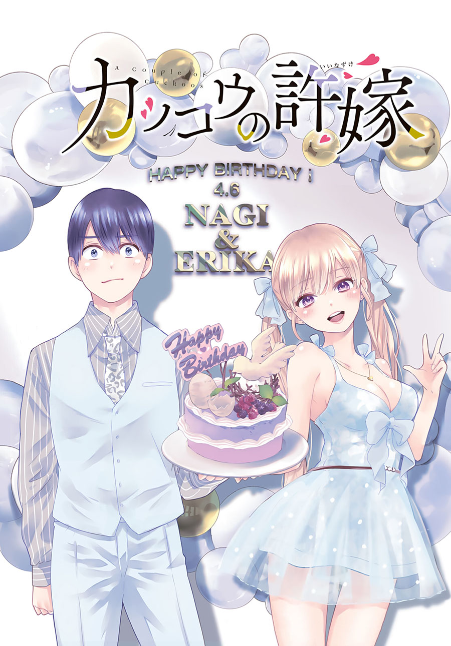 Chapter 105 - halaman 4