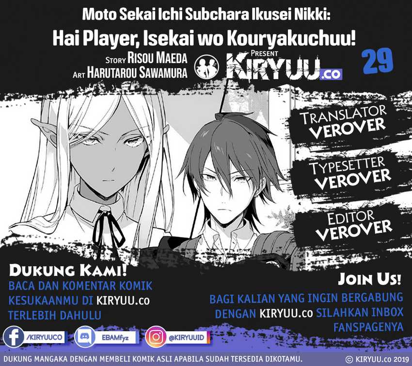 Chapter 29 - halaman 3