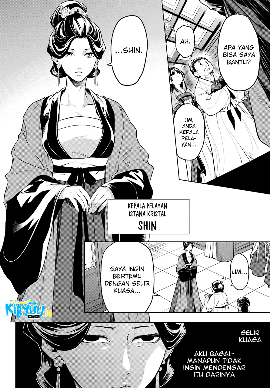 Chapter 51 - halaman 5