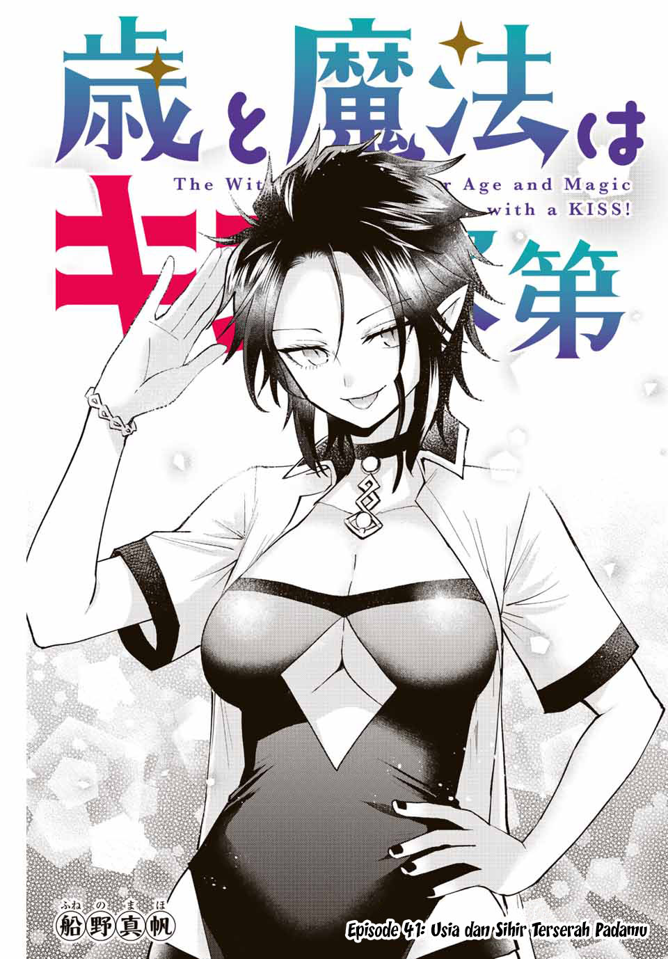 Chapter 40 - halaman 3