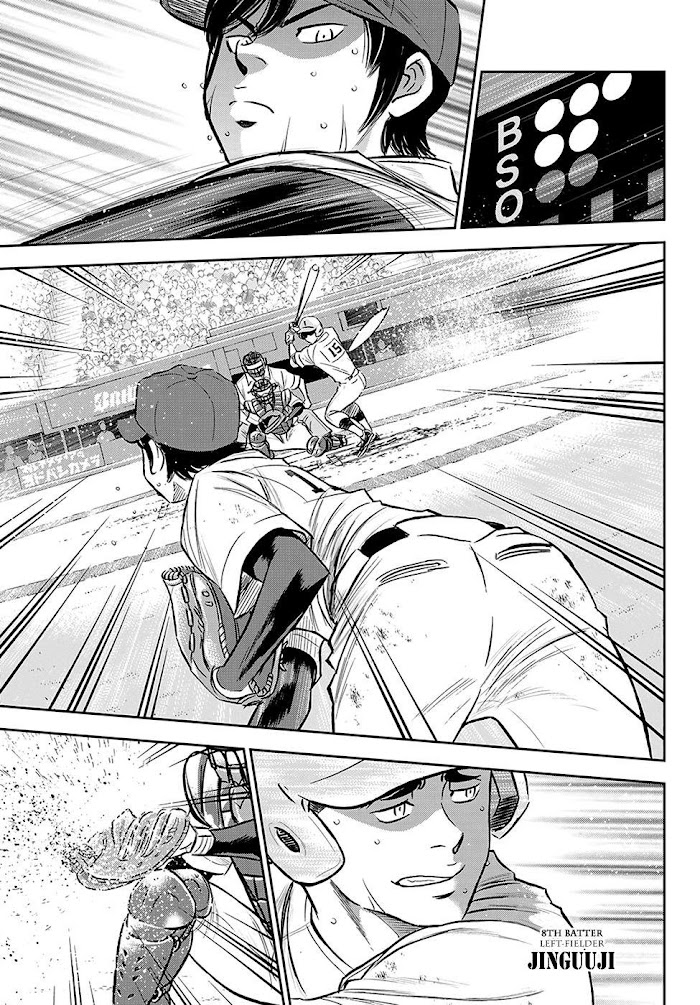 Chapter 275 - halaman 7