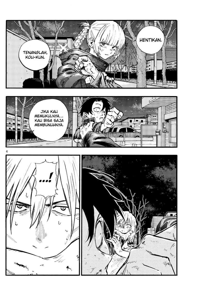 Chapter 104 - halaman 5