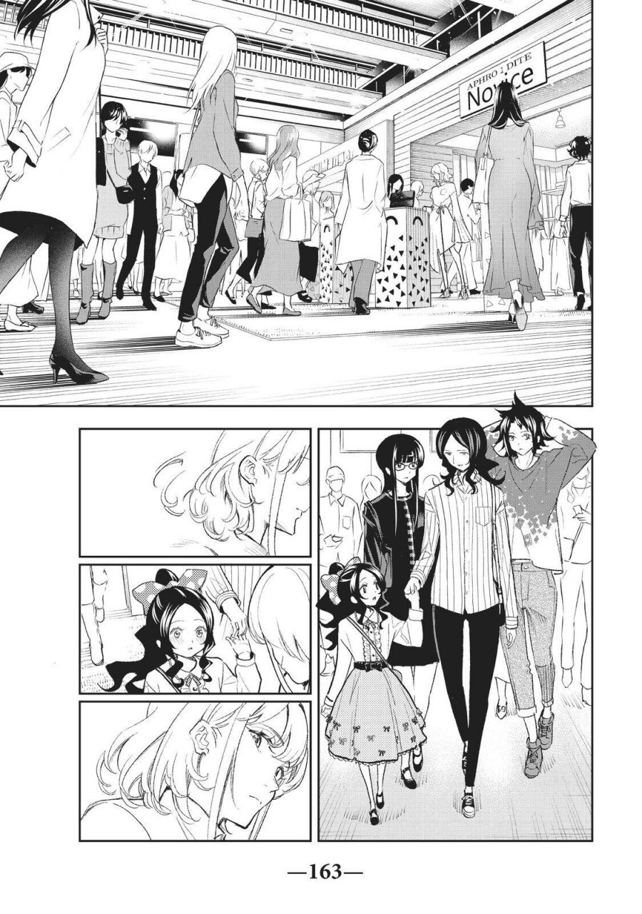 Chapter 155 - halaman 13
