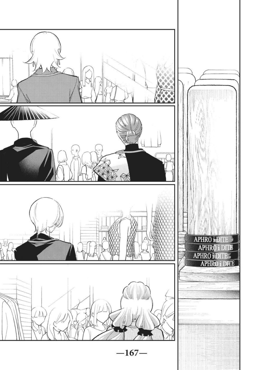 Chapter 155 - halaman 17