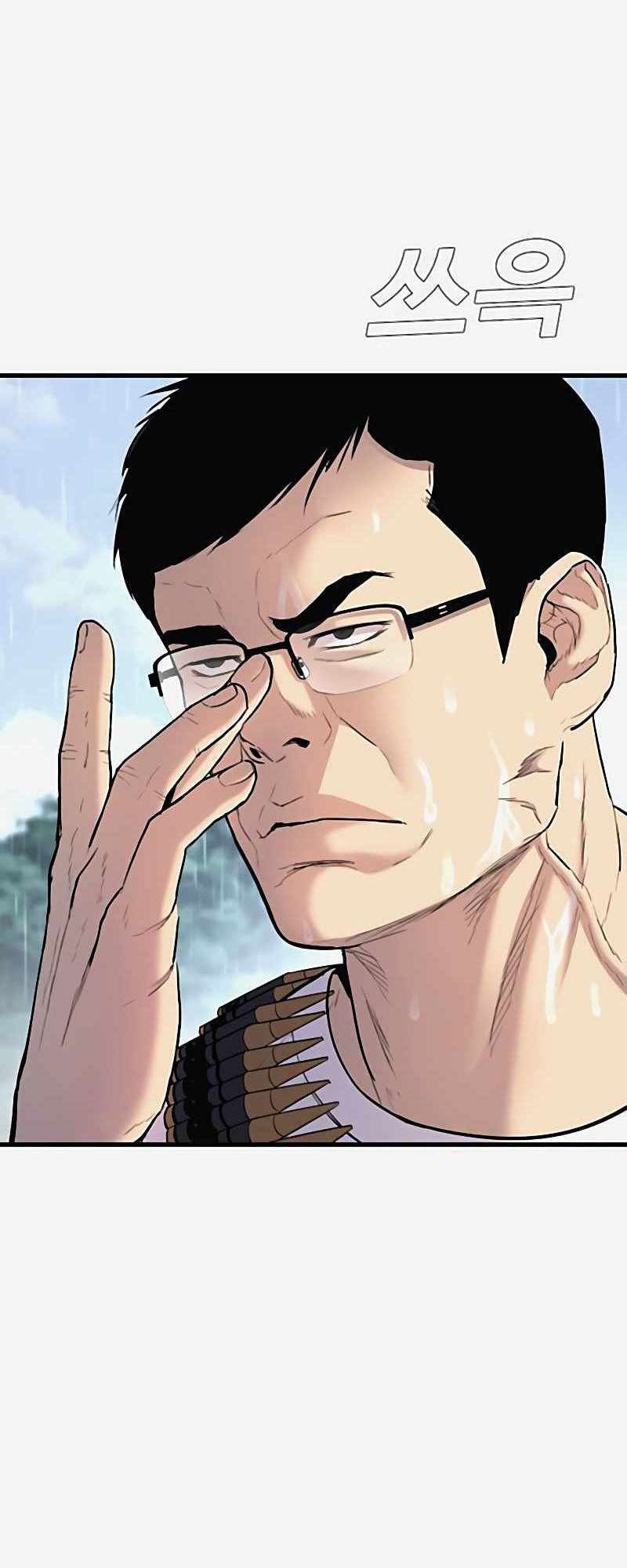 Chapter 29 - halaman 152