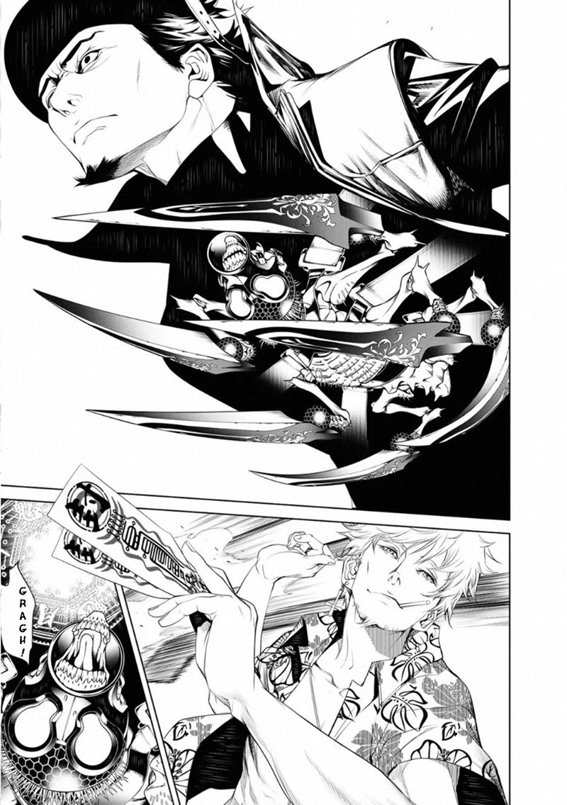 Chapter 74 - halaman 4