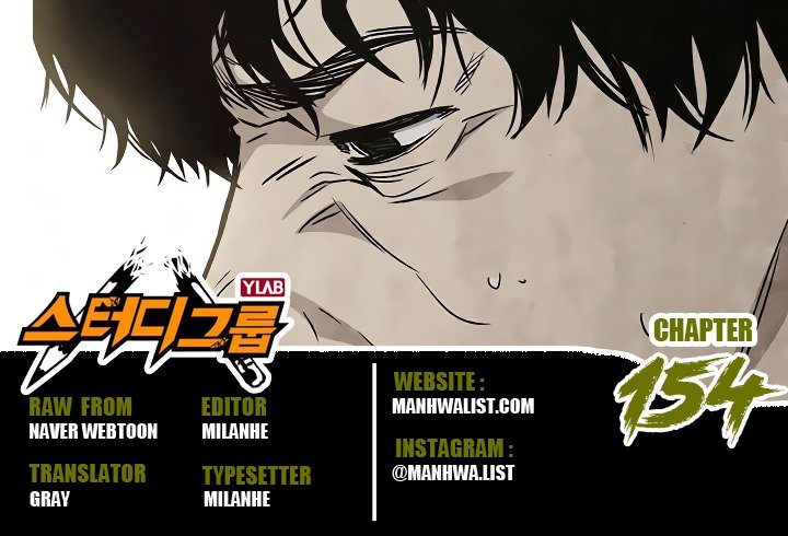 Chapter 154 - halaman 2