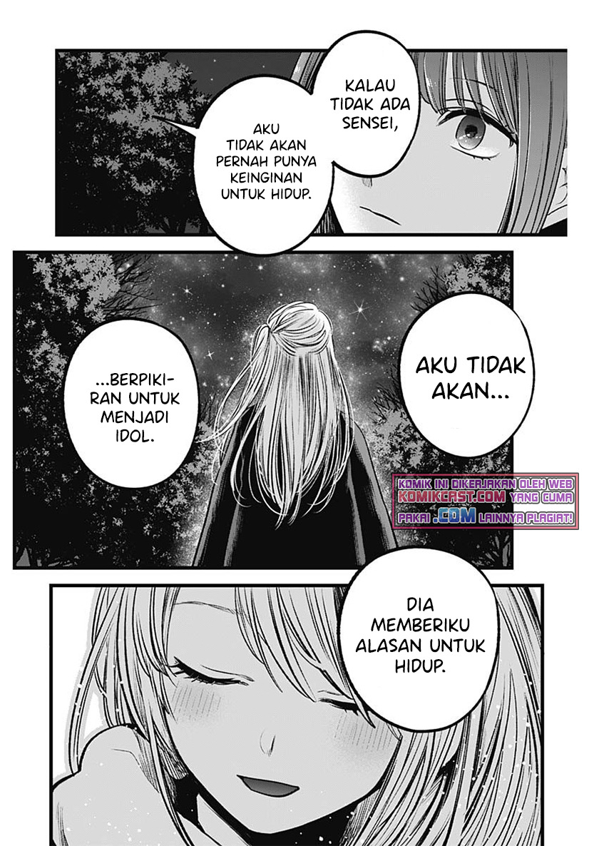 Chapter 77 - halaman 12