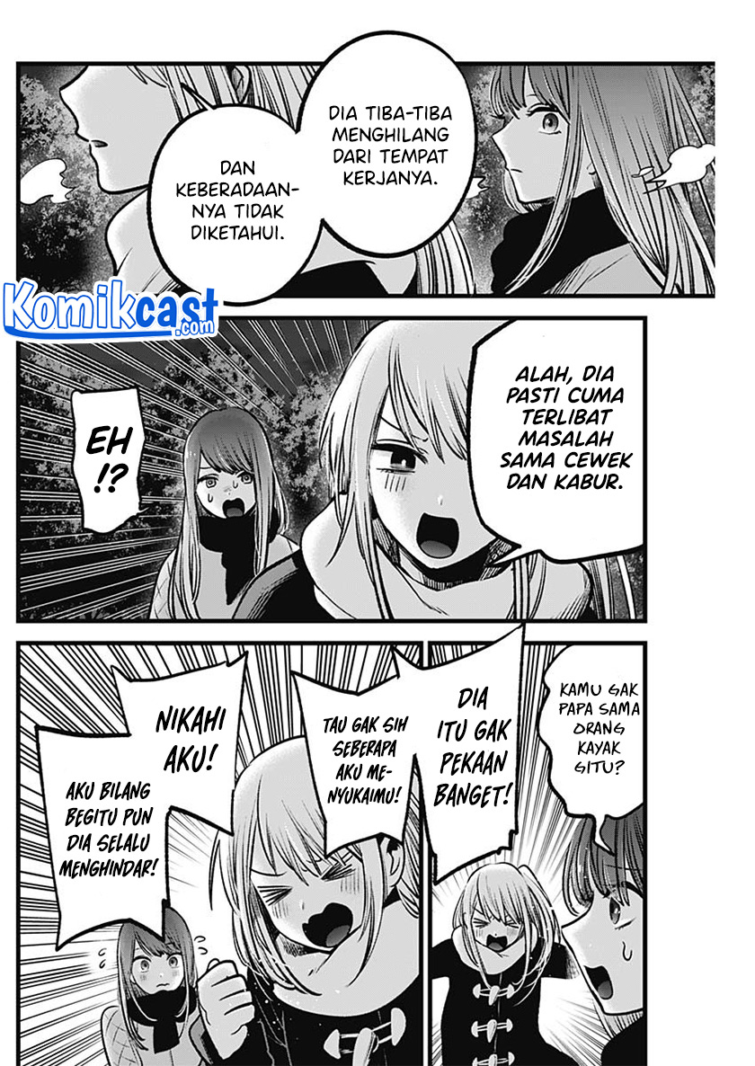 Chapter 77 - halaman 14