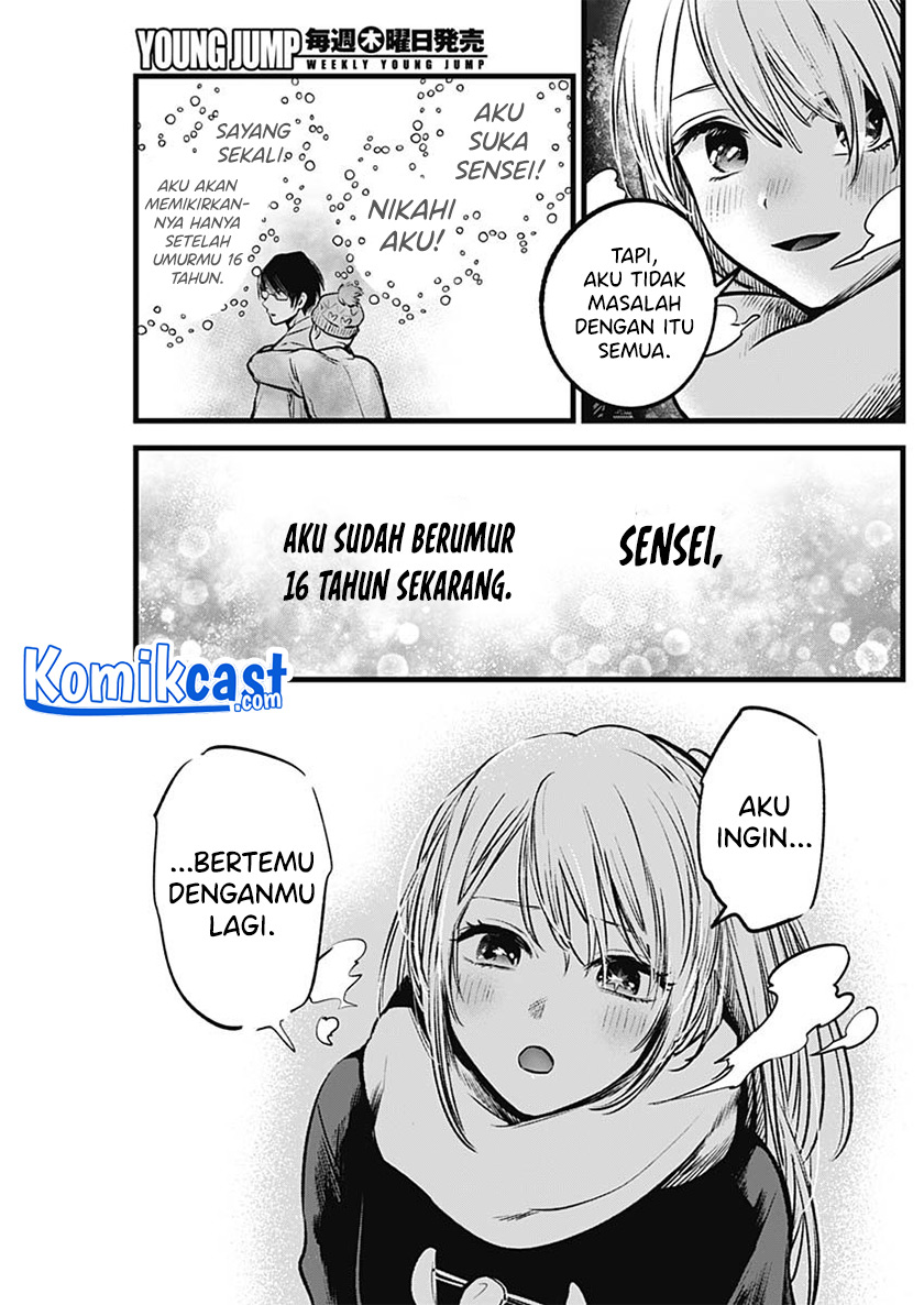 Chapter 77 - halaman 15