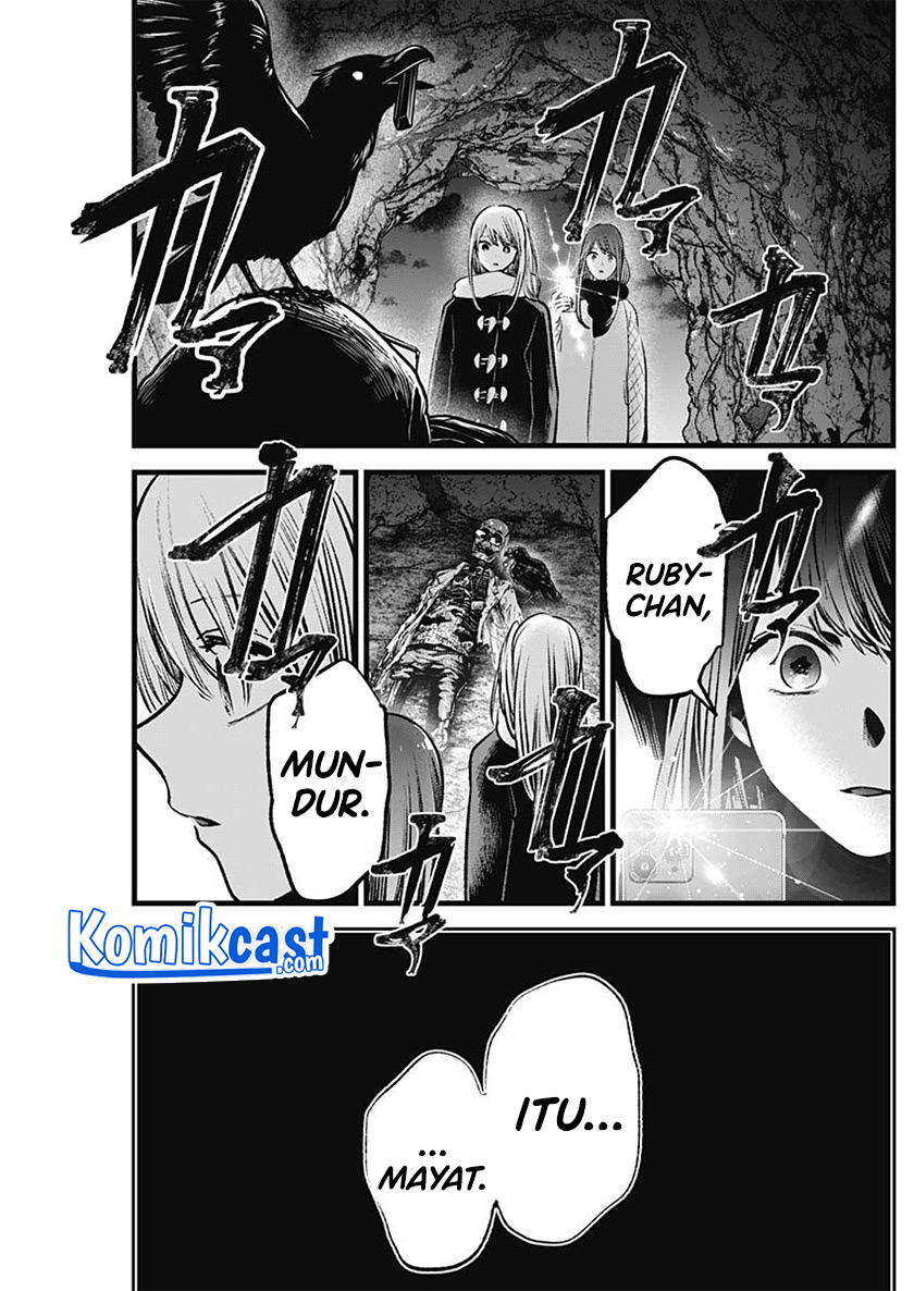 Chapter 77 - halaman 17