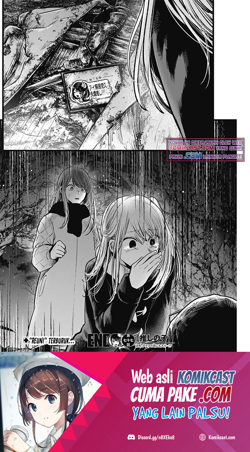 Chapter 77 - halaman 20