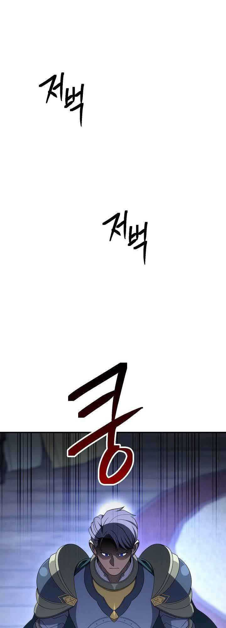 Chapter 152 - halaman 26