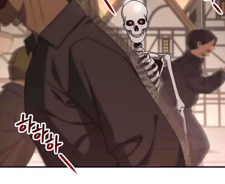 Chapter 152 - halaman 42