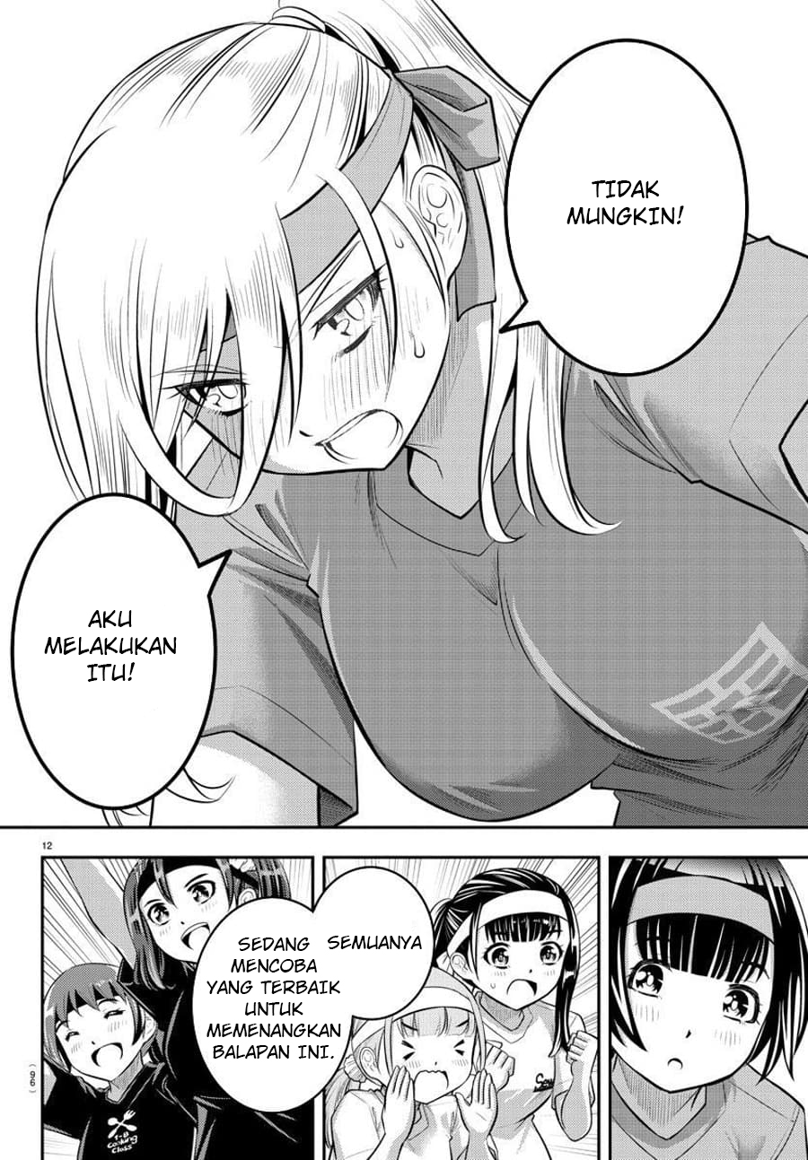 Chapter 46 - halaman 15