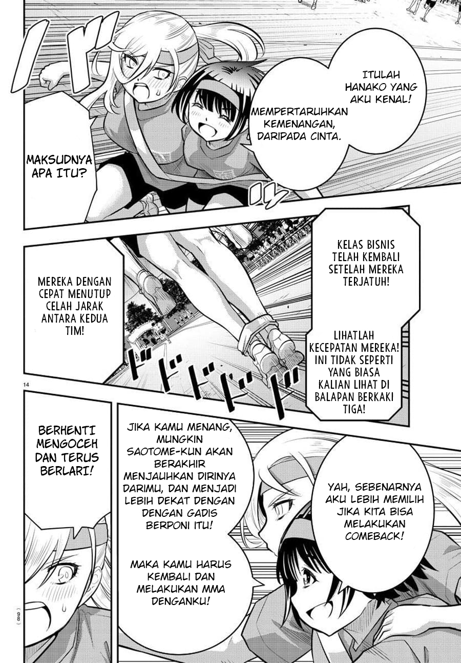 Chapter 46 - halaman 17