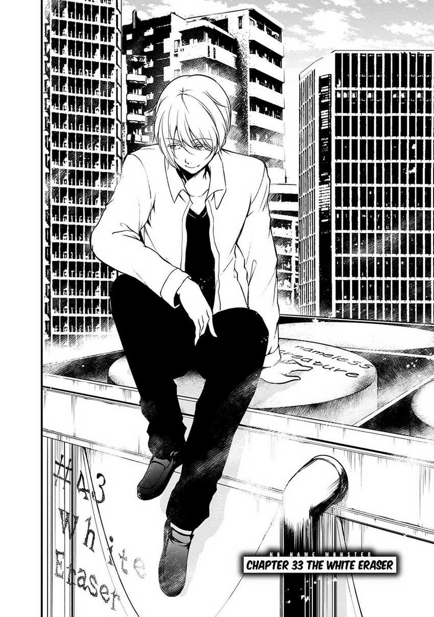 Chapter 44 - halaman 5