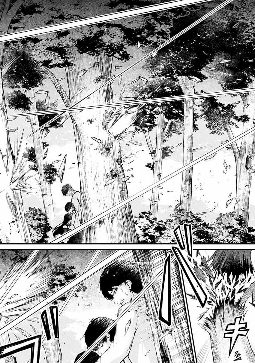 Chapter 43 - halaman 38