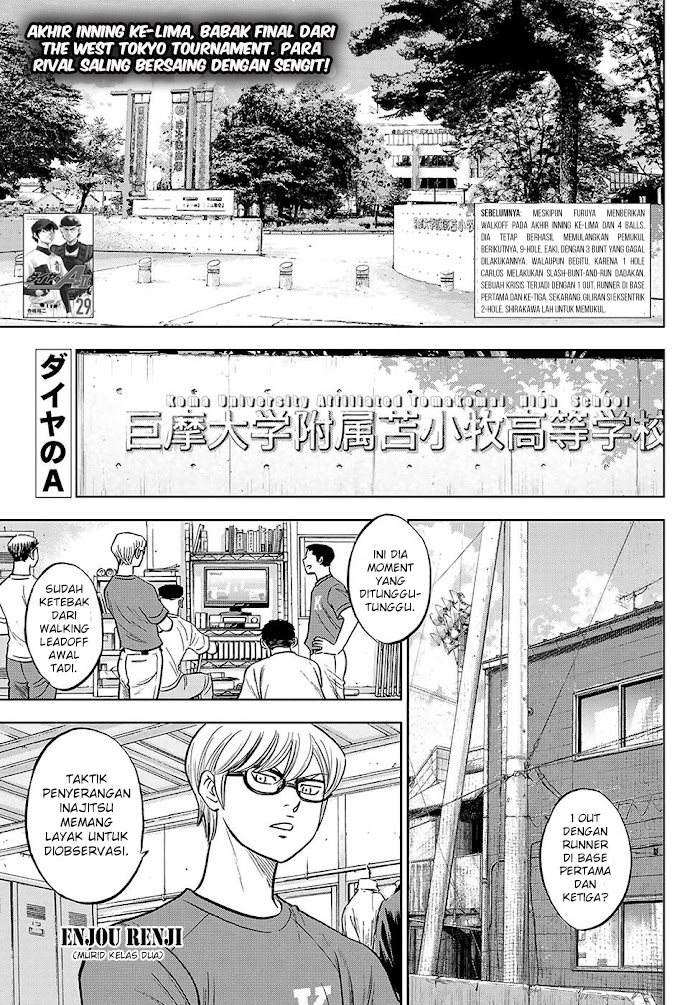 Chapter 276 - halaman 5