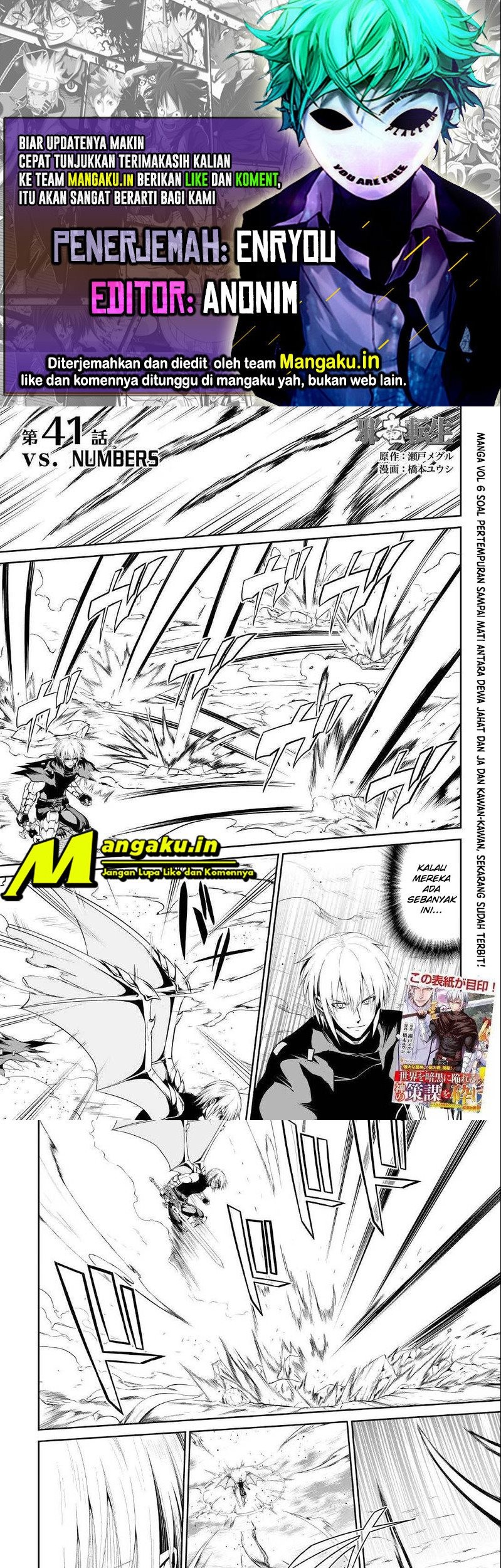Chapter 41 - halaman 2