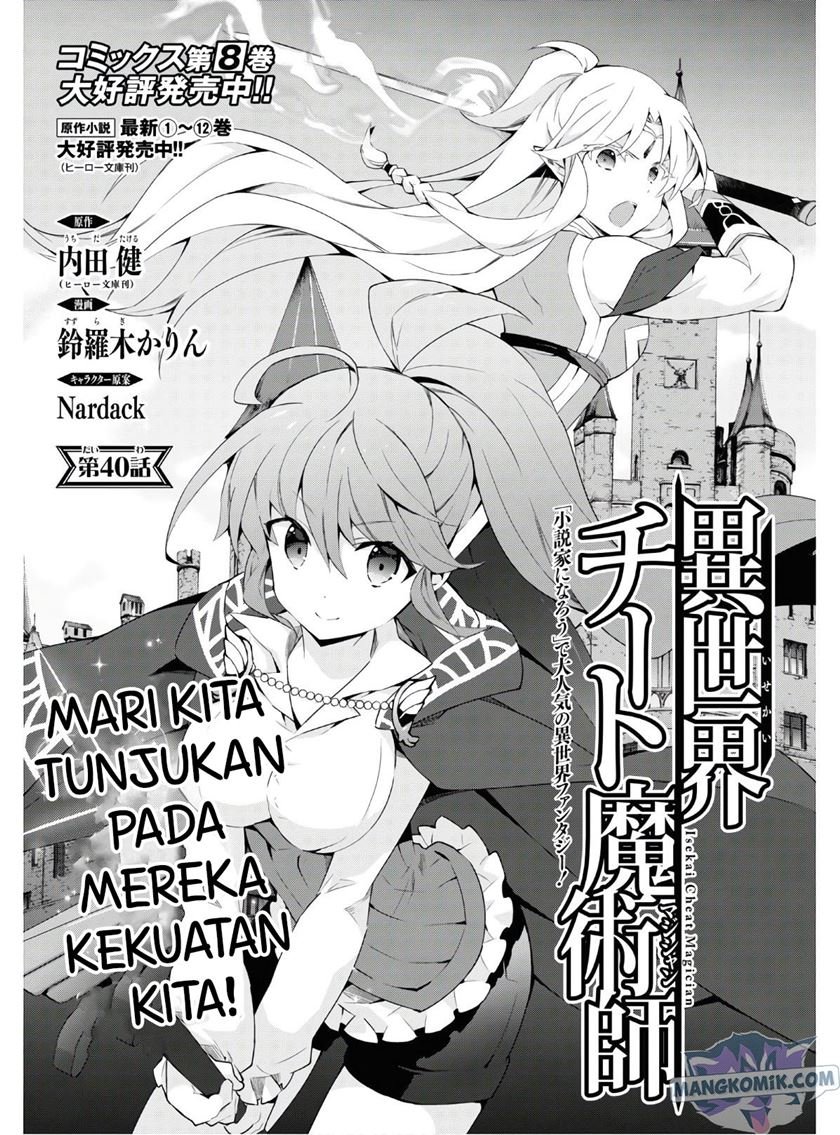 Chapter 39 - halaman 3