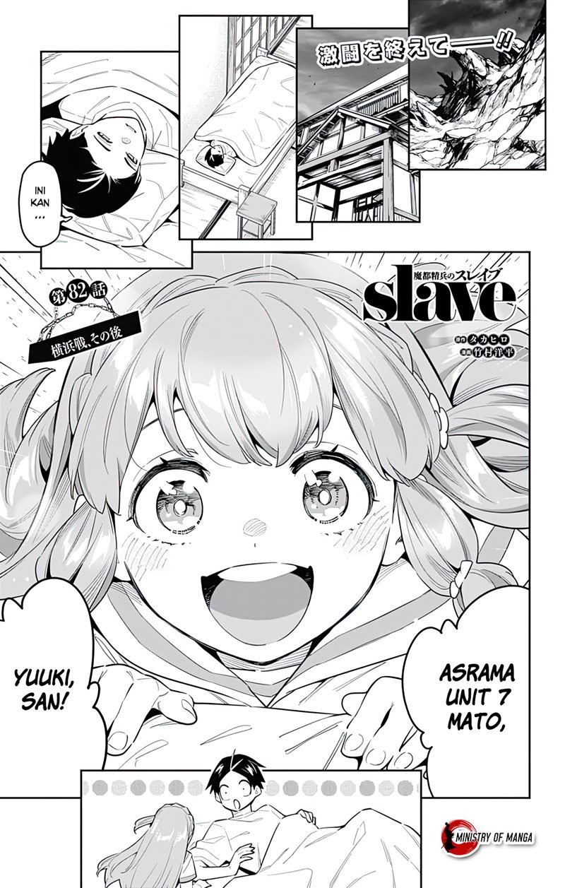 Chapter 82 - halaman 3