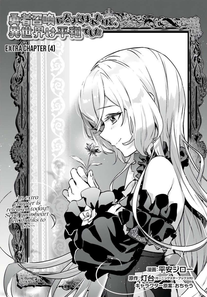 Chapter 34.5 - halaman 4