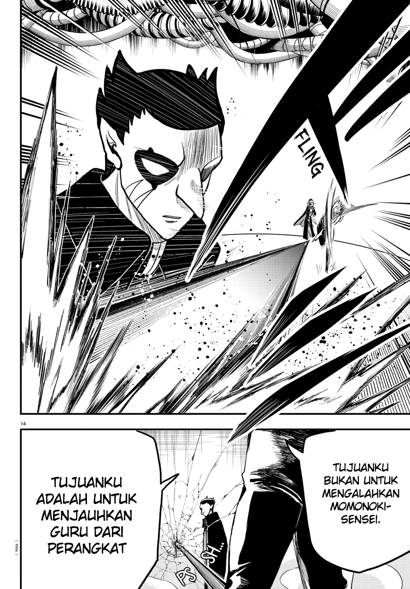 Chapter 247 - halaman 17