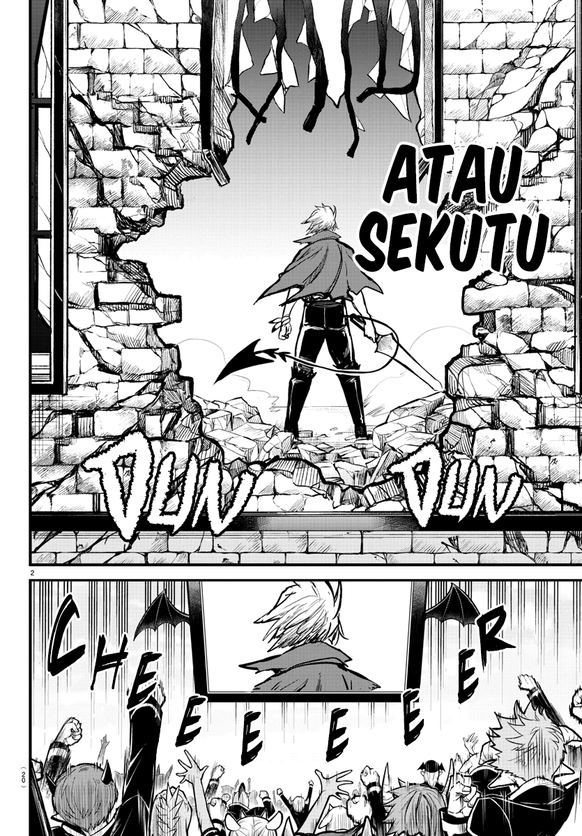 Chapter 247 - halaman 5