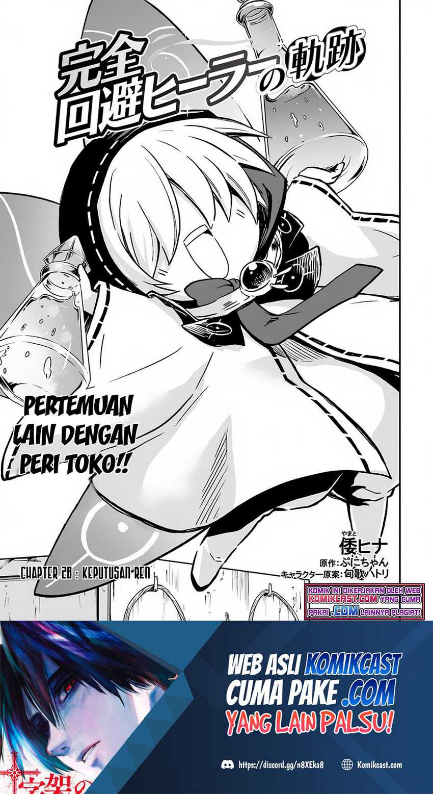 Chapter 28 - halaman 3