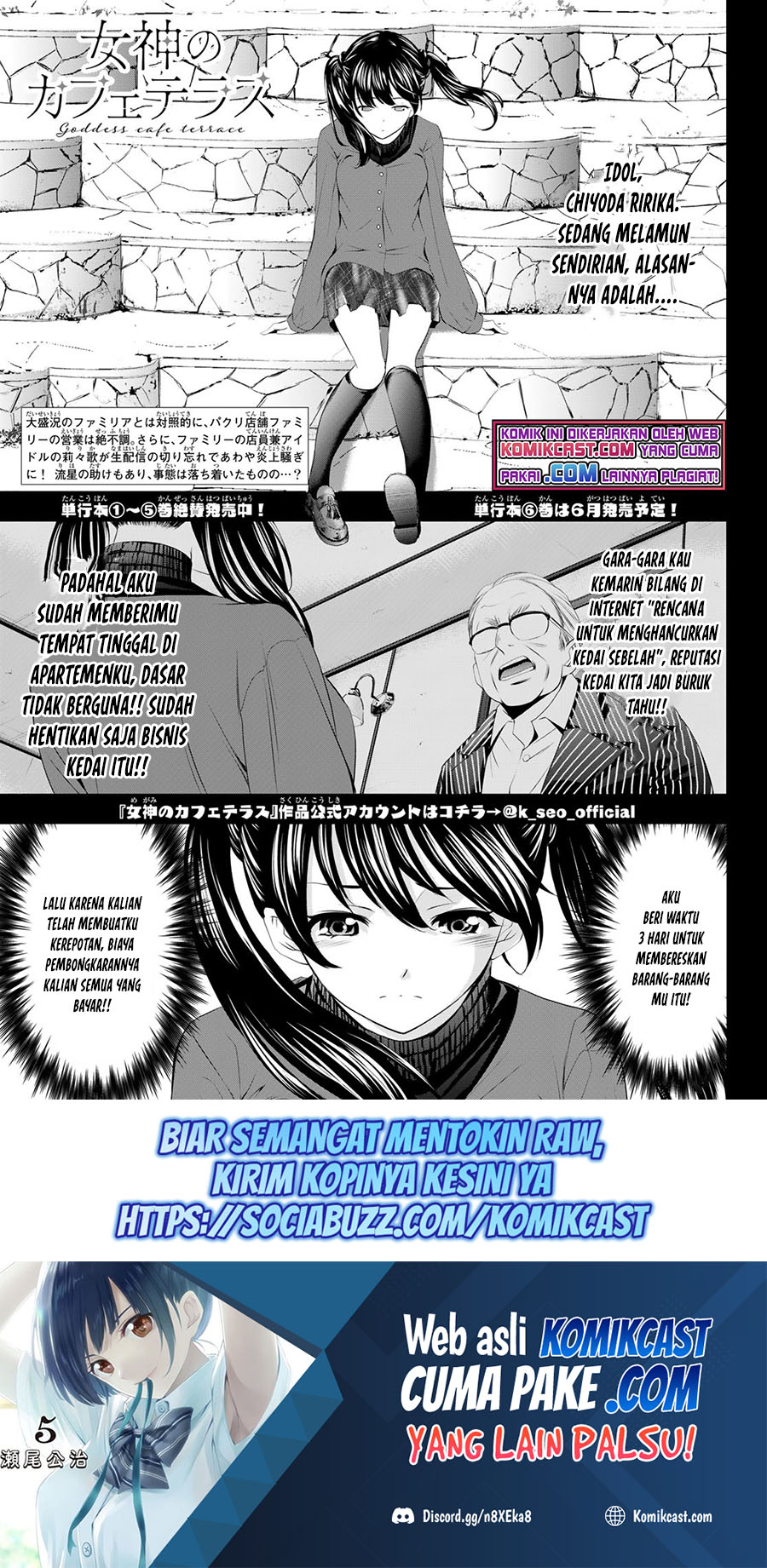 Chapter 54 - halaman 3