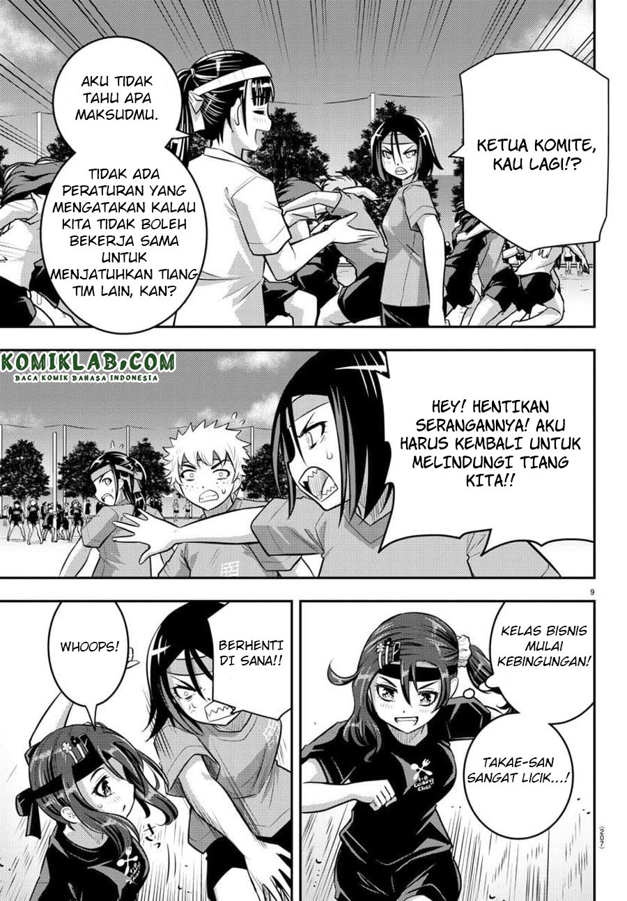 Chapter 47 - halaman 12