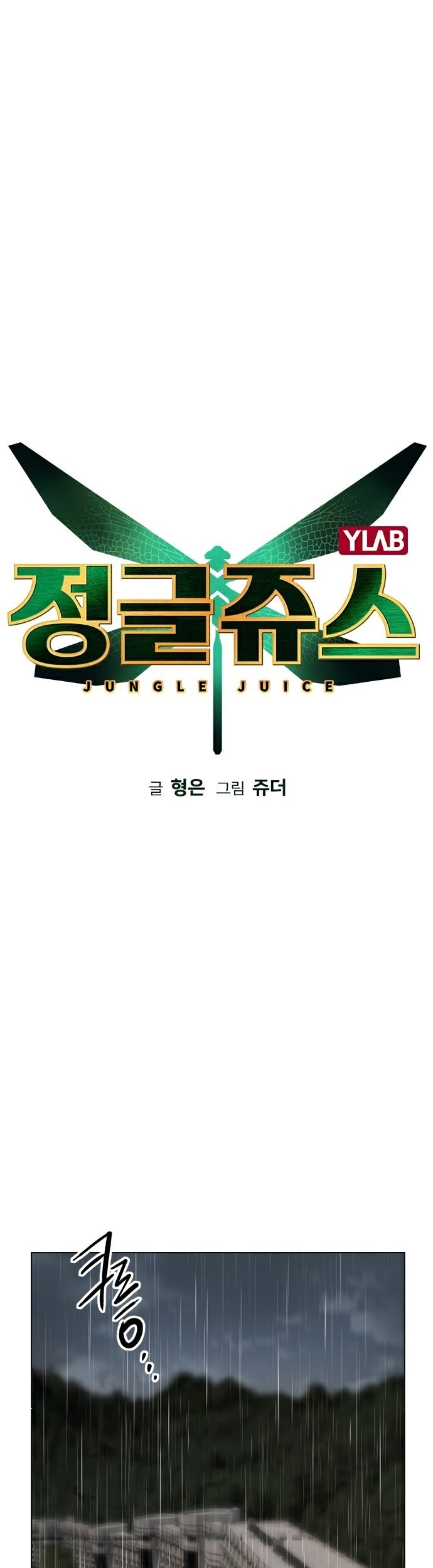 Chapter 69 - halaman 3