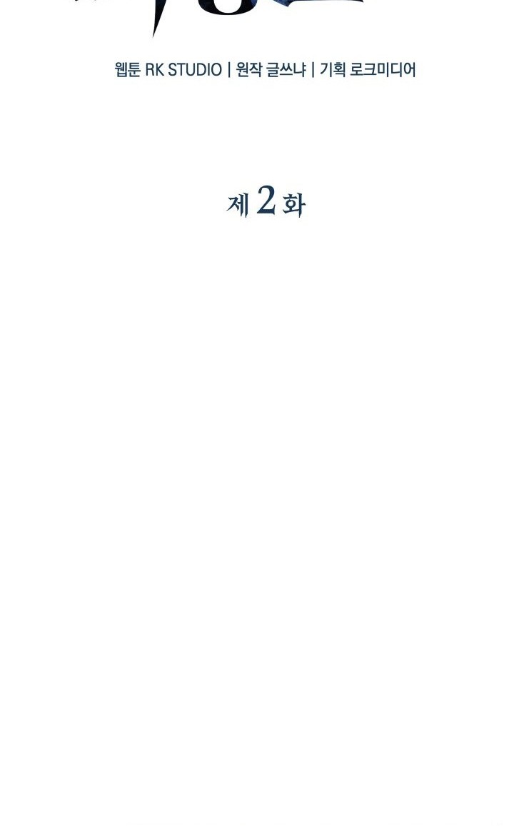 Chapter 2 - halaman 28