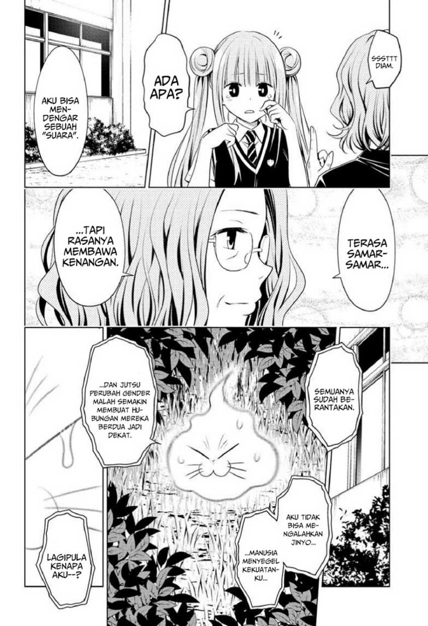 Chapter 82 - halaman 17