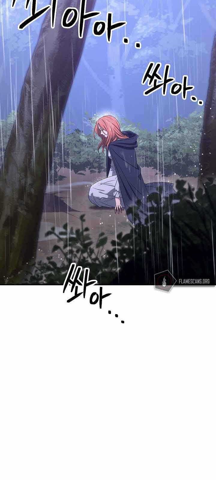Chapter 154 - halaman 19