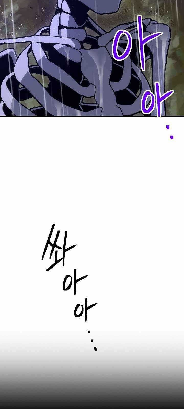 Chapter 154 - halaman 21